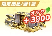25000 金券 | 荒野行動