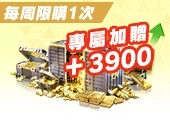 25000 金券 | 荒野行動