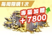 50000 金券 | 荒野行動