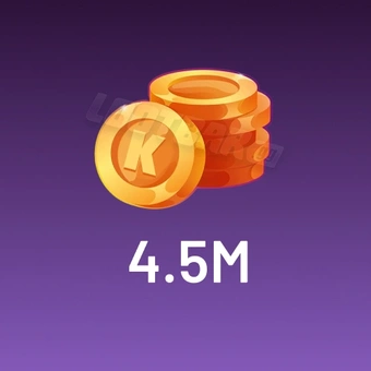 4.5M 카마스 | 도푸스 카마스