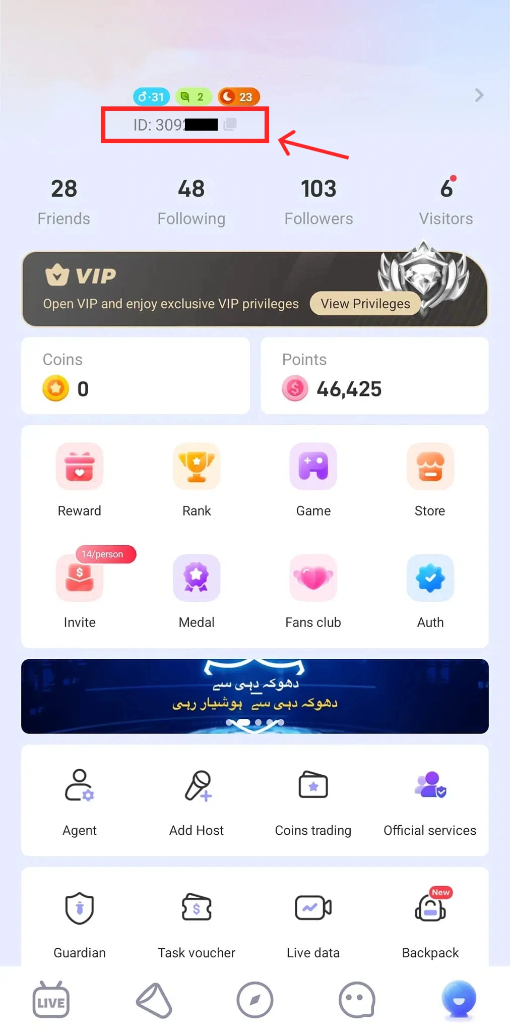 get your account detail for Poppo Live recharge