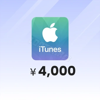 بطاقة هدايا iTunes بقيمة 4000 ين ياباني | بطاقة هدايا iTunes اليابانية