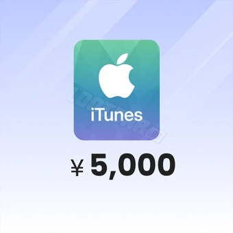 بطاقة هدايا iTunes بقيمة 5000 ين ياباني | بطاقة هدايا iTunes اليابانية