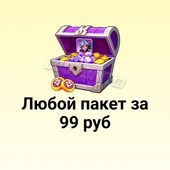 Любой набор за 99 ₽ | Tiles Survive