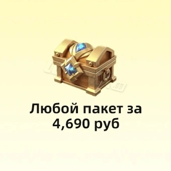 Любой набор 4690 ₽  | Fate War (Война судьбы)