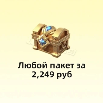 Любой набор 2249 ₽  | Fate War (Война судьбы)