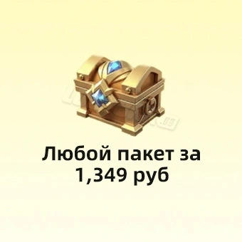 Любой набор 1349 ₽  | Fate War (Война судьбы)