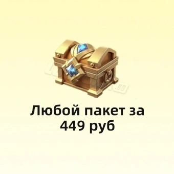 Любой набор 449 ₽  | Fate War (Война судьбы)