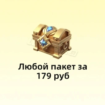 Любой набор 179 ₽  | Fate War (Война судьбы)