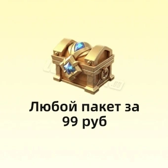 Любой набор 99 ₽  | Fate War (Война судьбы)