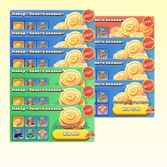 Стандартный набор Ocean Gold | Tiles Survive