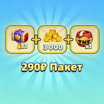 Пакет за 290₽ | royal match
