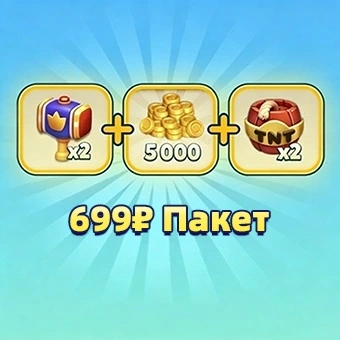 699₽ Пакет | royal match