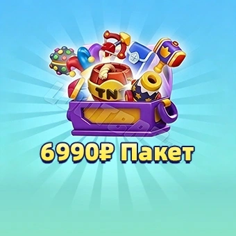 6990₽ Пакет | royal match