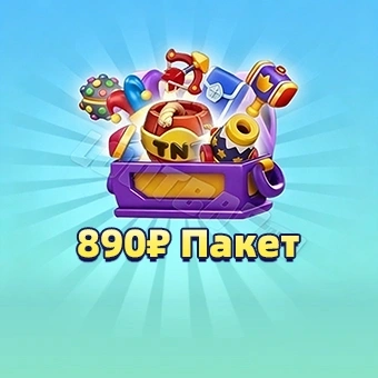 890₽ Пакет | royal match