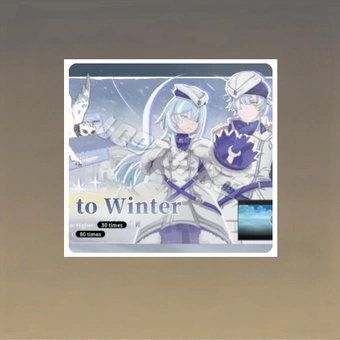 حزمة مضمونة Ode to Winter | بلو بروتوكول: رنين النجوم