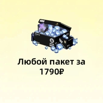 Любой пакет за $19.99 | Neverness to Everness (Глобальный)