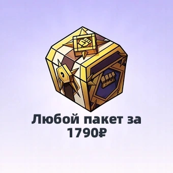 Любой пакет за 1790₽ | Epic Seven