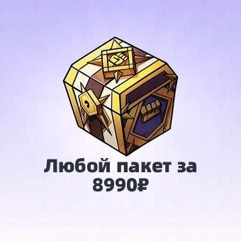 Любой пакет за 8990₽ | Epic Seven