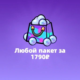 Любой пакет за 1790₽ | Clash of Critters