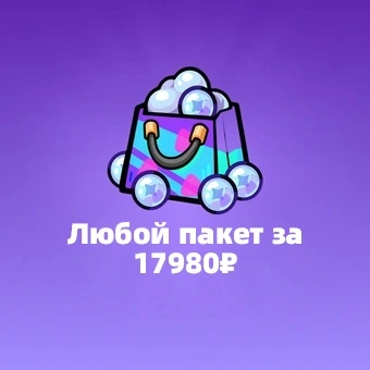 Любой пакет за 17980₽ | Clash of Critters