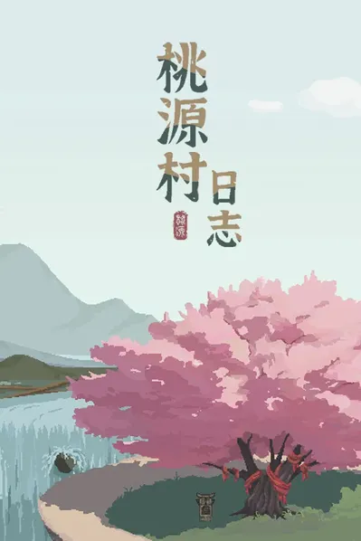 Halcyon Days at Taoyuan Steam Kunci PC - Beli Kunci Permainan
