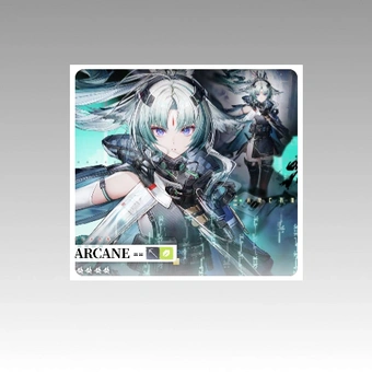 Arcane Guaranteed Bundle | Arknights: Endfield