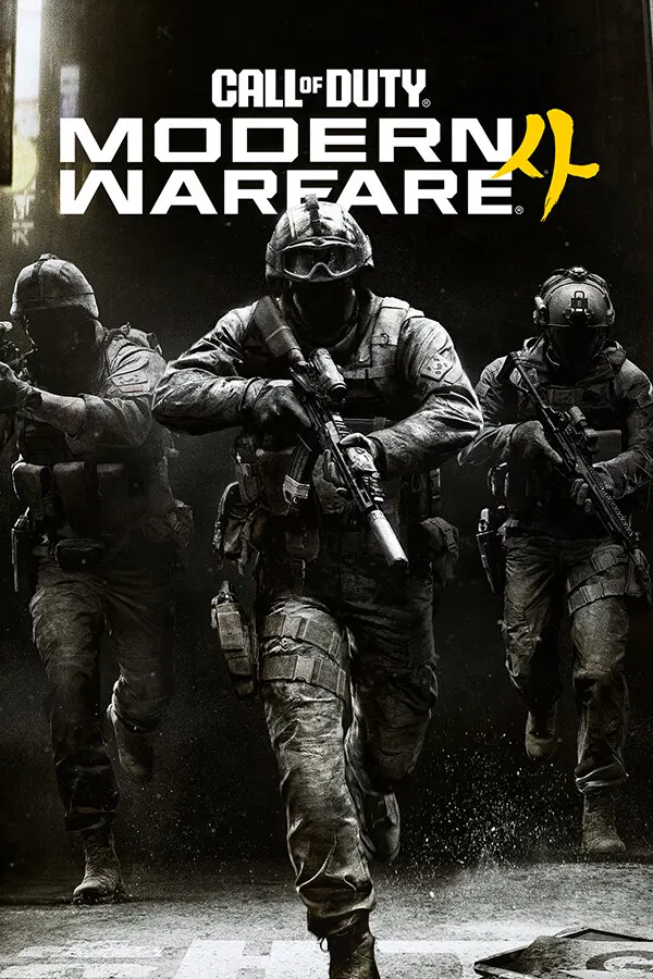 Call of Duty®: Modern Warfare® 4 - Beli kunci permainan