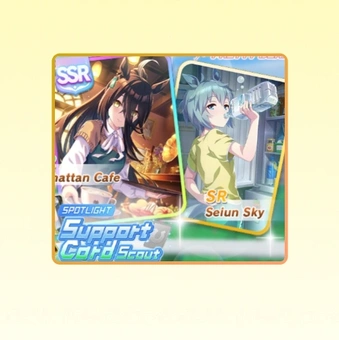 100 Pesca Carta di Supporto | Umamusume: Pretty Derby