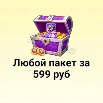 Любой набор 599 ₽ | Tiles Survive