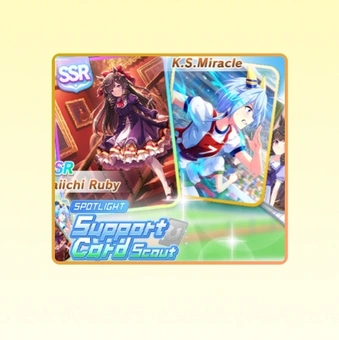 100 Pesca Carta di Supporto | Umamusume: Pretty Derby