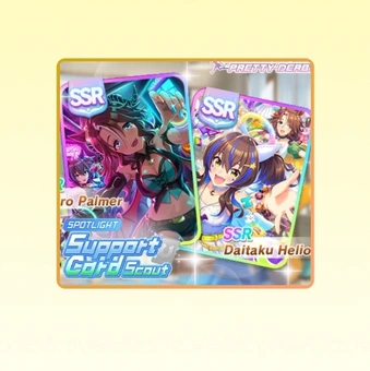 100 Tirages Carte de Support | Umamusume: Pretty Derby