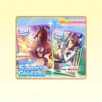 100 Sorteos de Tarjeta de Soporte | Umamusume: Pretty Derby