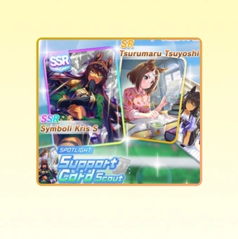 100 Ziehungen Unterstützungs-Karte | Umamusume: Pretty Derby