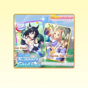 100 Pesca Carta di Supporto | Umamusume: Pretty Derby