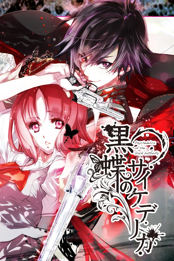 Psychedelica of the Black Butterfly - купить ключ игры