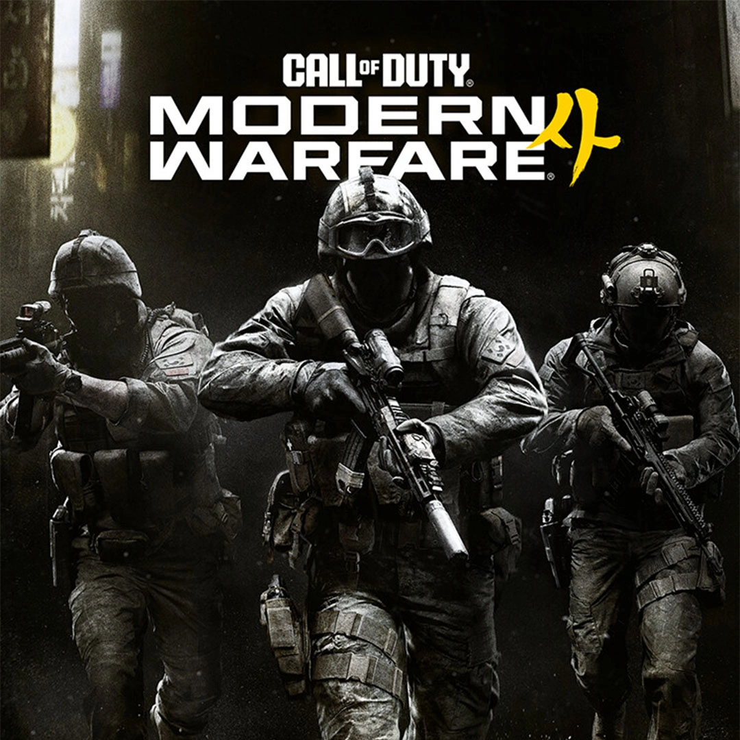 Call of Duty®: Modern Warfare® 4